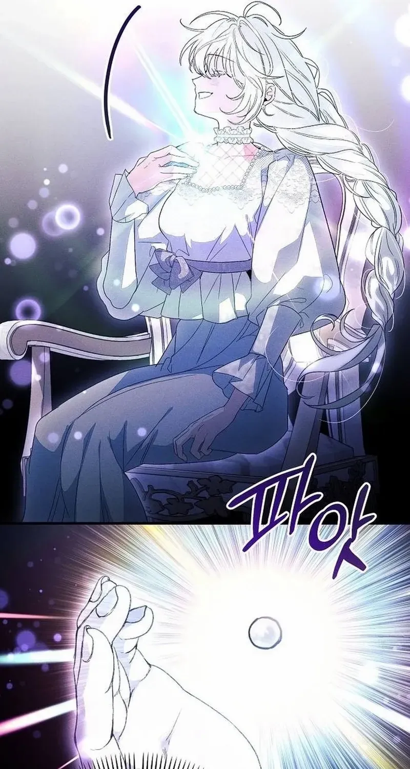 I Will Protect My Tyrant Dad! Chapter 32 page 37 - 
