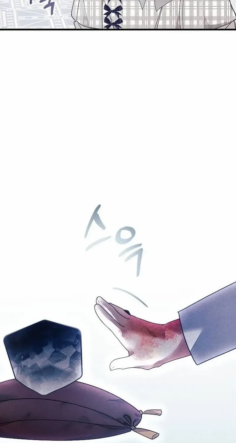 I Will Protect My Tyrant Dad! Chapter 32 page 54 - 