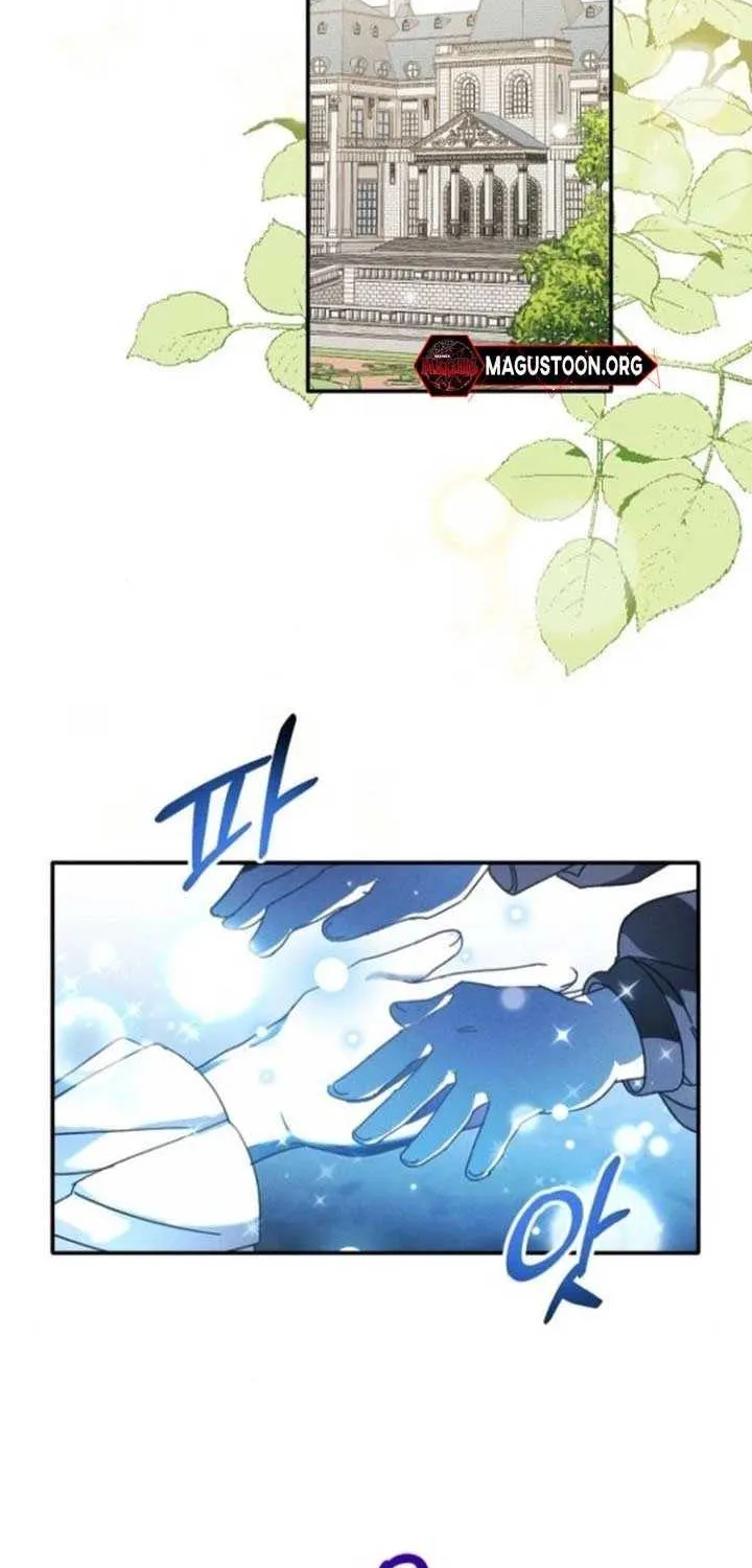 I Will Protect My Tyrant Dad! Chapter 33 page 3 - 