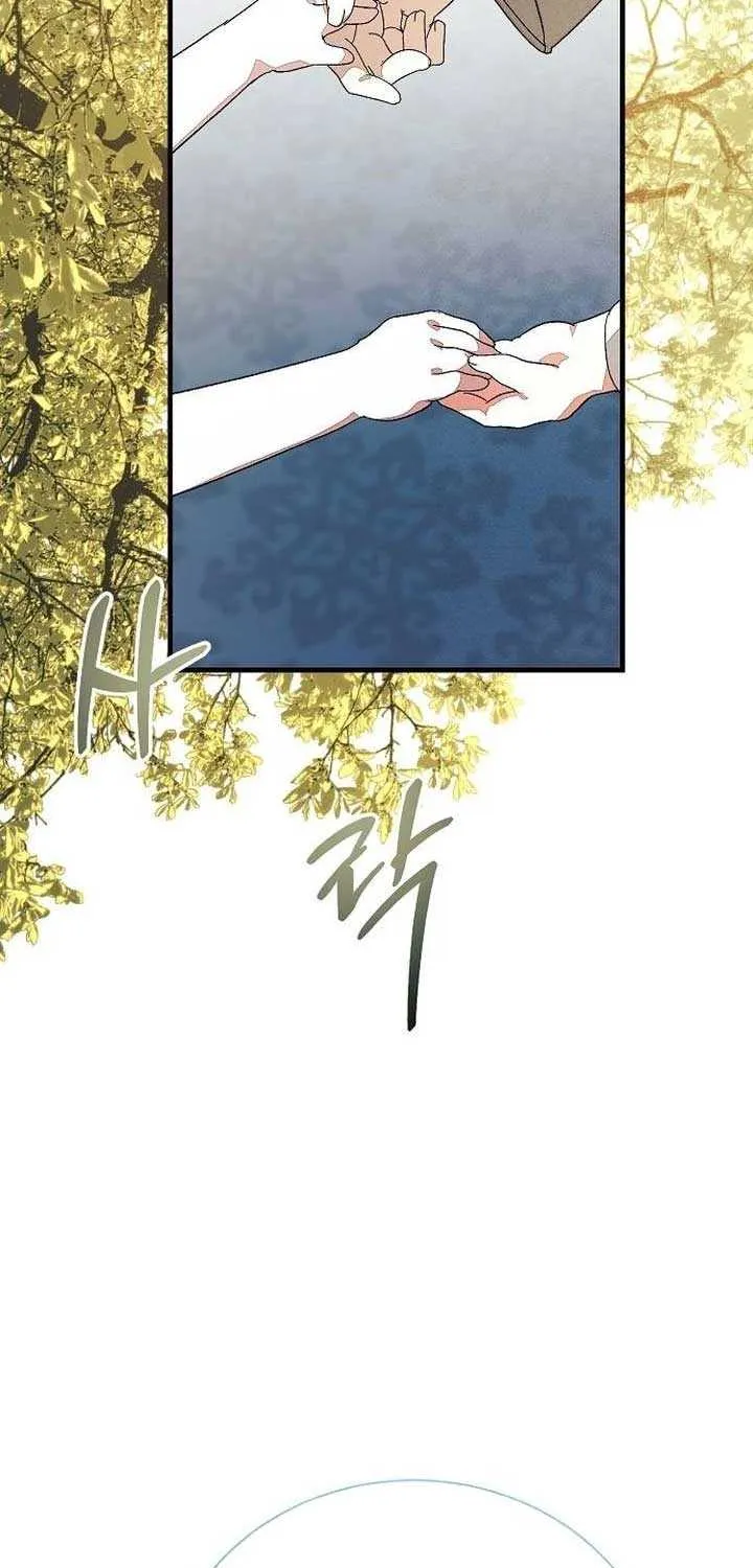 I Will Protect My Tyrant Dad! Chapter 34 page 67 - 
