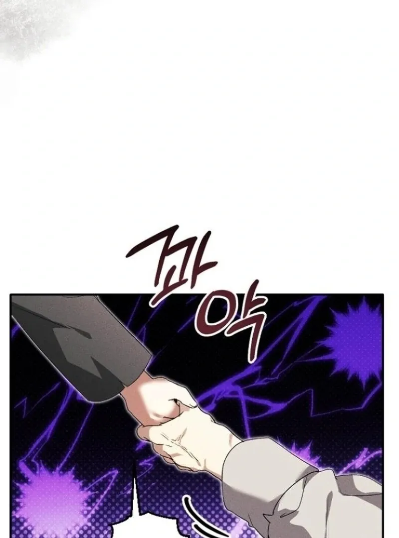 I Will Protect My Tyrant Dad! Chapter 35 page 117 - 