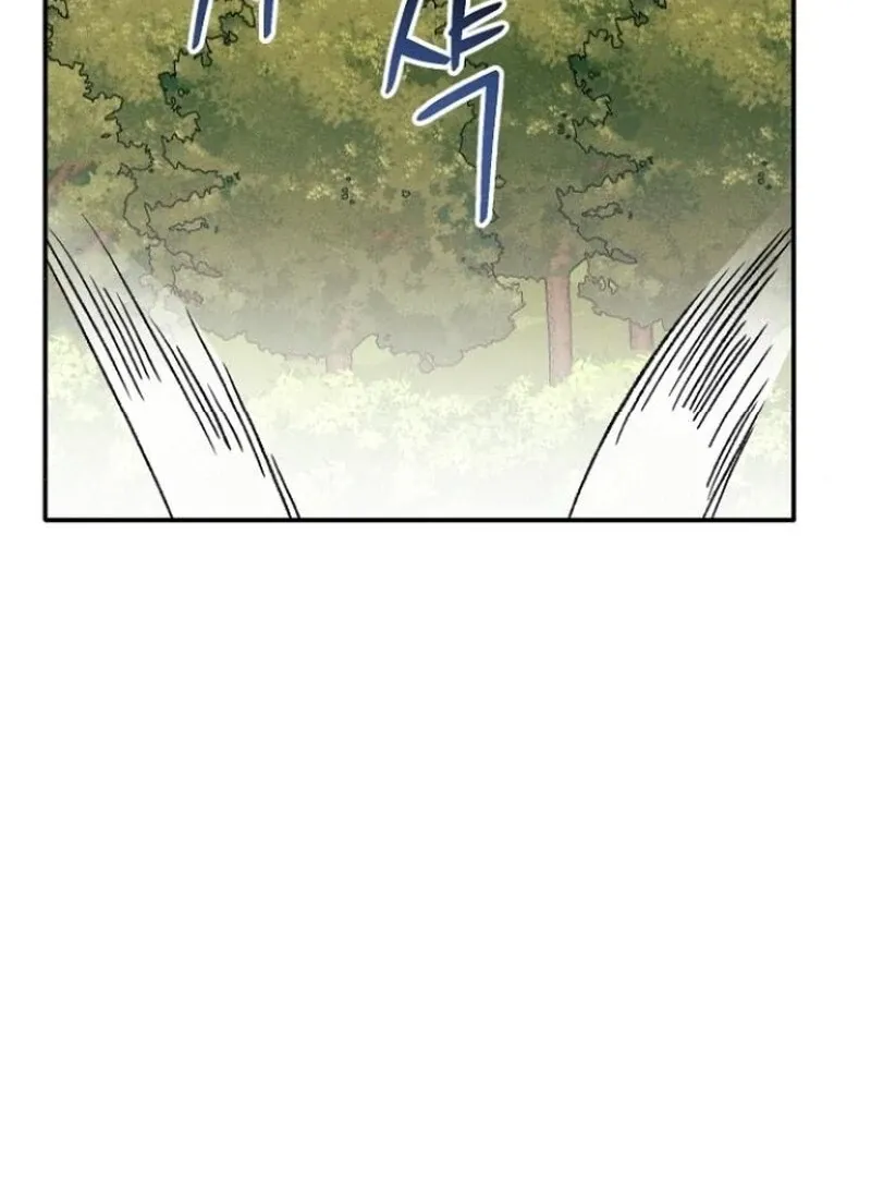 I Will Protect My Tyrant Dad! Chapter 35 page 49 - 