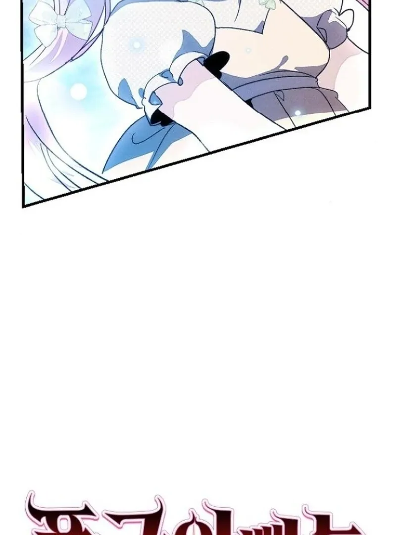 I Will Protect My Tyrant Dad! Chapter 35 page 7 - 