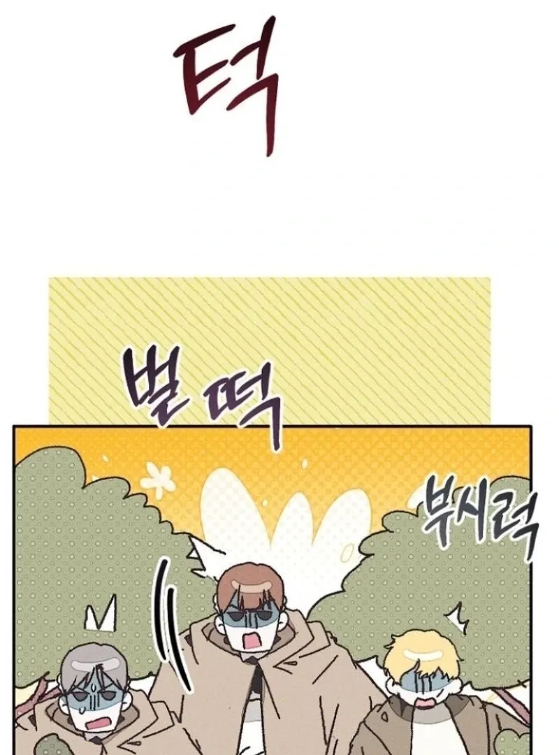 I Will Protect My Tyrant Dad! Chapter 35 page 66 - 