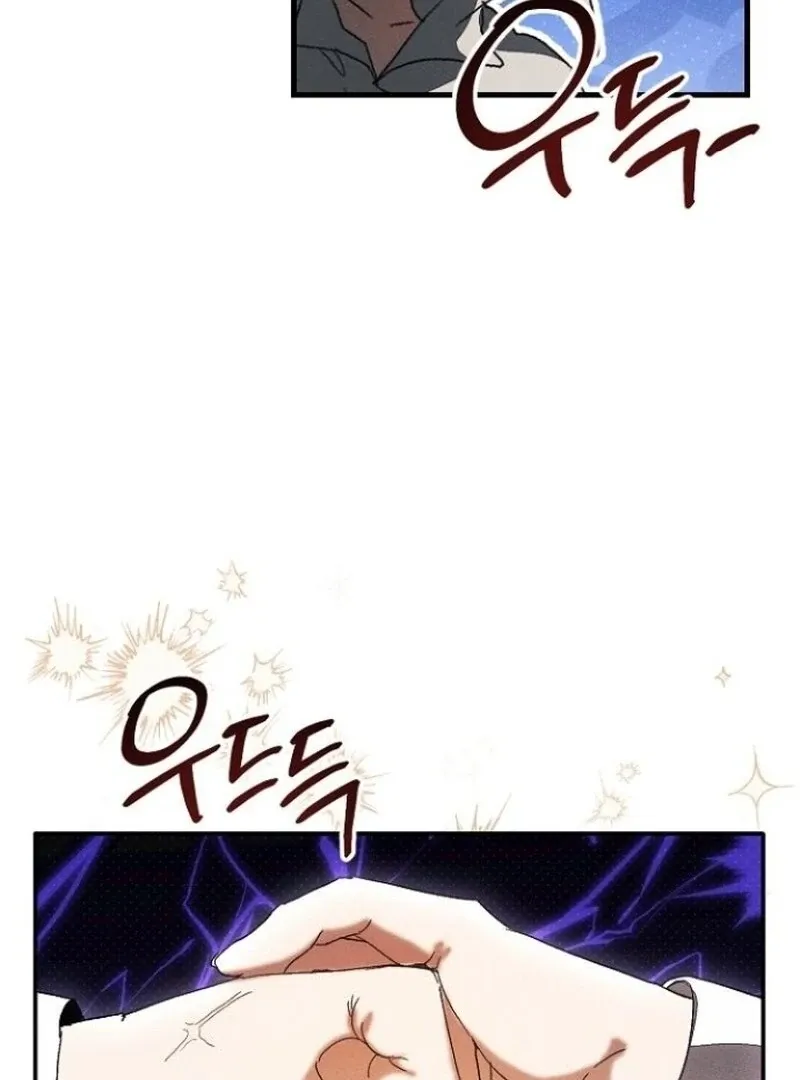 I Will Protect My Tyrant Dad! Chapter 35 page 99 - 