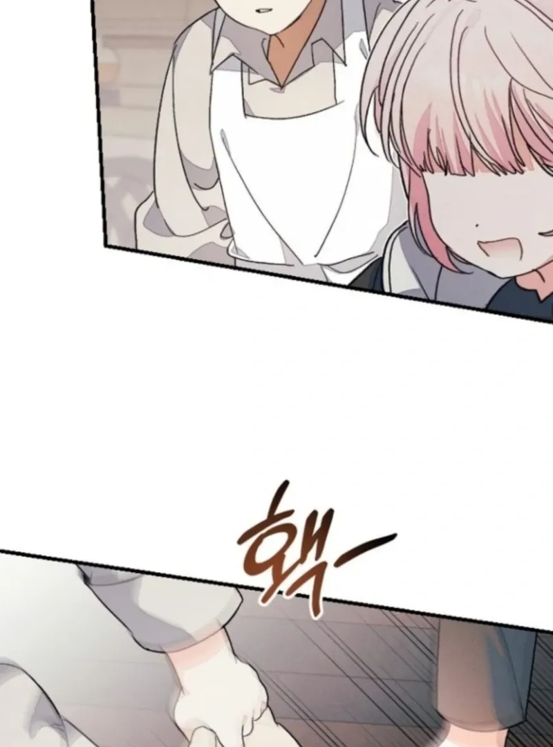 I Will Protect My Tyrant Dad! Chapter 36 page 60 - 