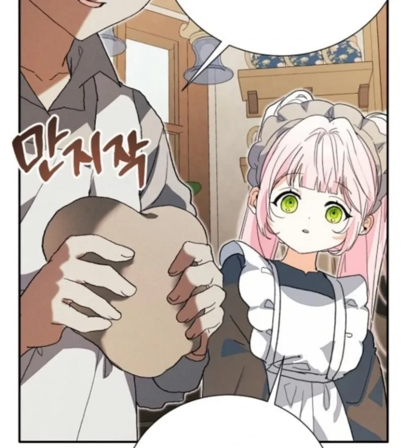 I Will Protect My Tyrant Dad! Chapter 36 page 70 - 