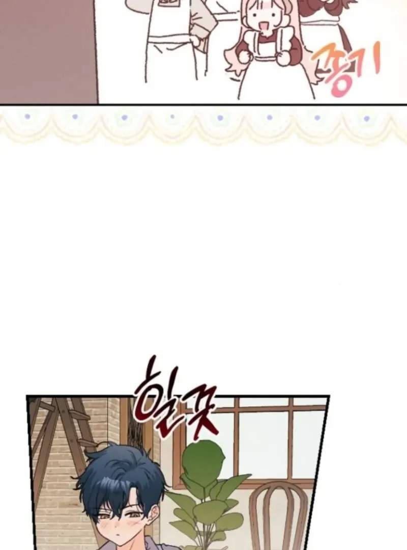 I Will Protect My Tyrant Dad! Chapter 36 page 80 - 