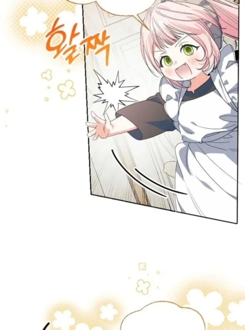 I Will Protect My Tyrant Dad! Chapter 38 page 82 - 