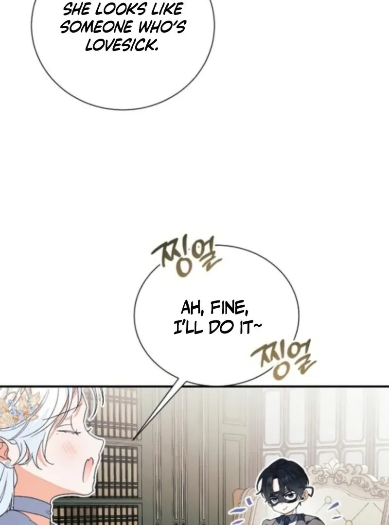 I Will Protect My Tyrant Dad! Chapter 39 page 57 - 
