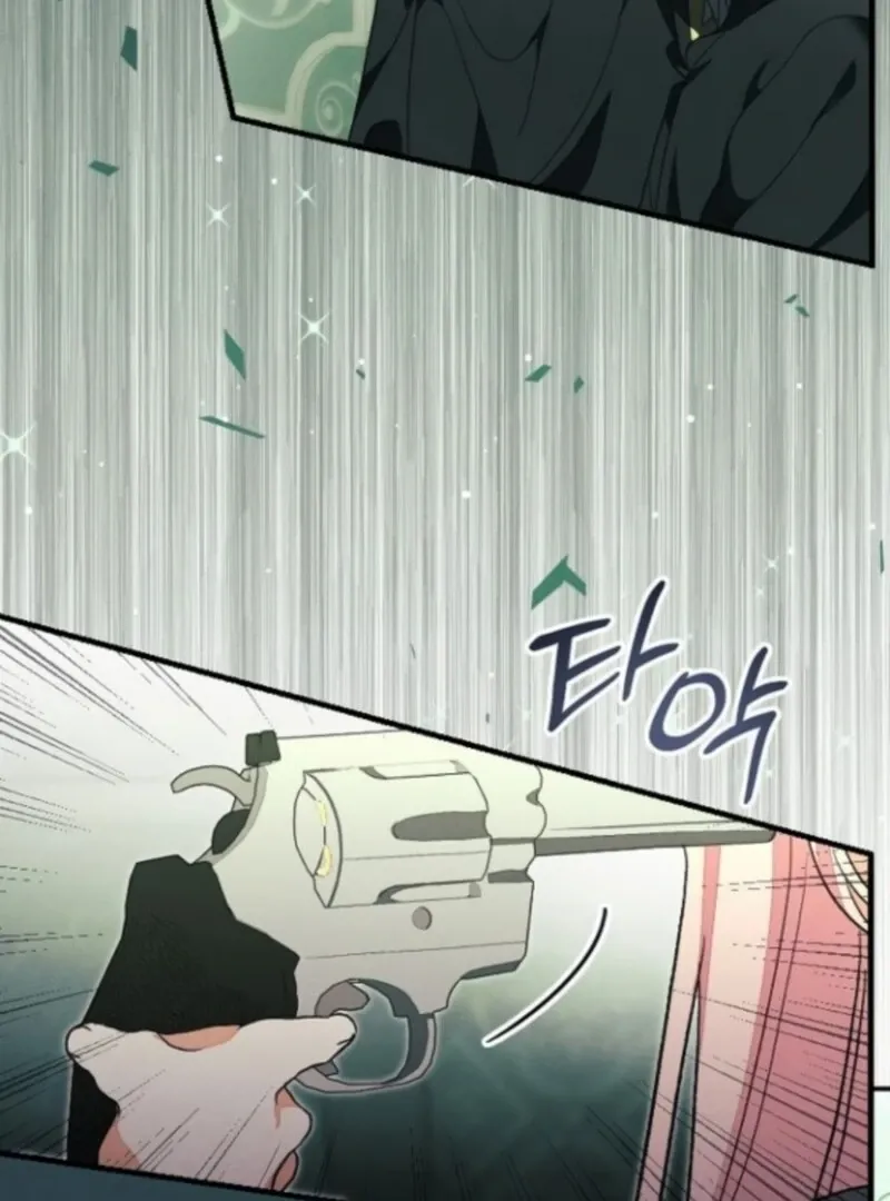 I Will Protect My Tyrant Dad! Chapter 40 page 66 - 