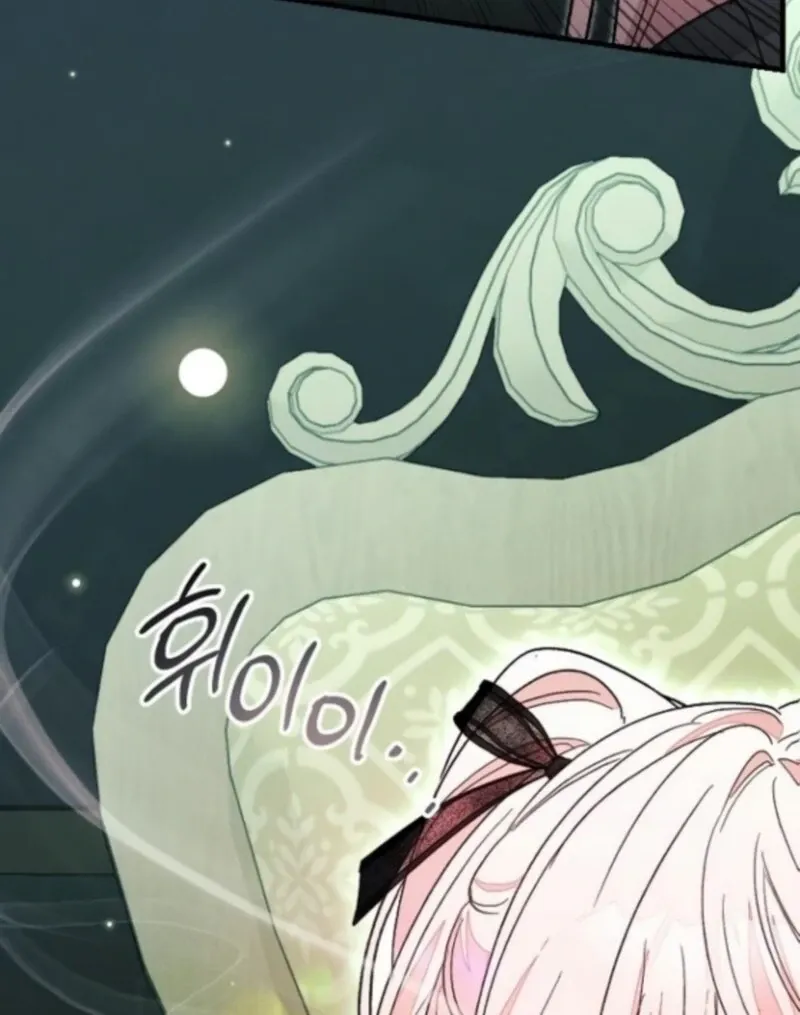 I Will Protect My Tyrant Dad! Chapter 40 page 67 - 