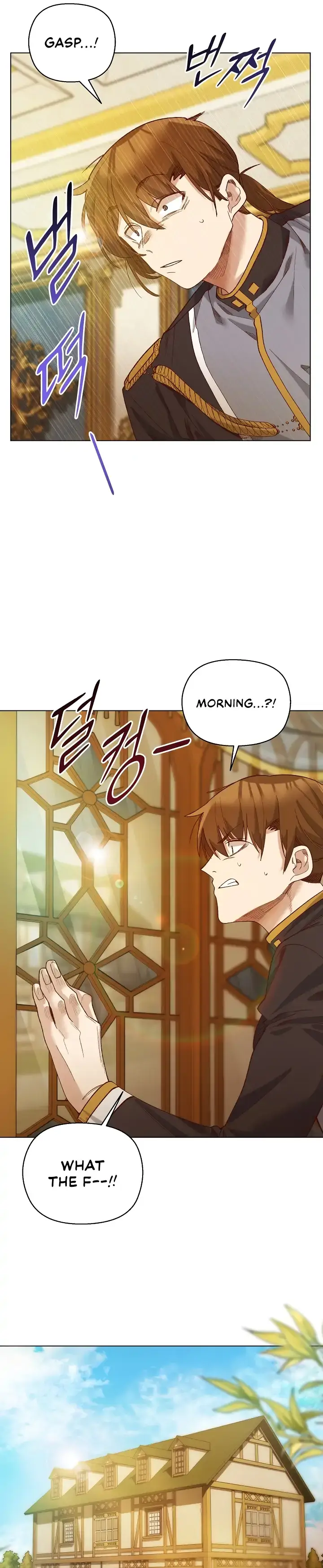 I Will Protect the Lady Chapter 10 page 23 - 