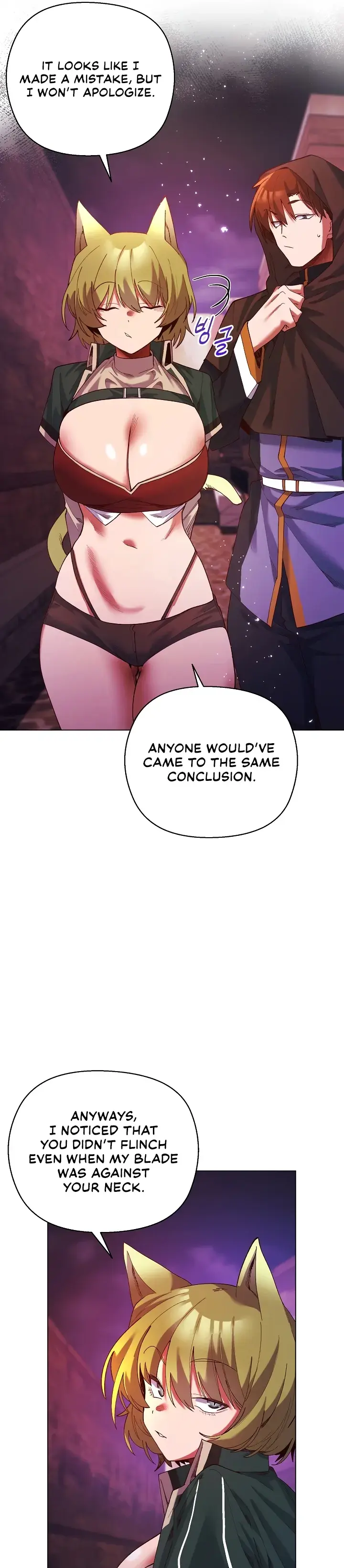 I Will Protect the Lady Chapter 4 page 25 - 