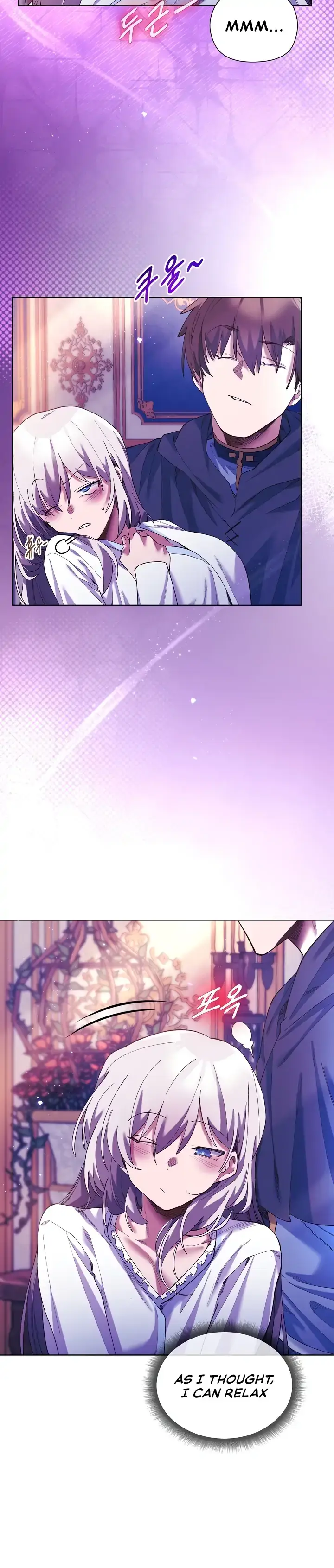 I Will Protect the Lady Chapter 5 page 23 - 