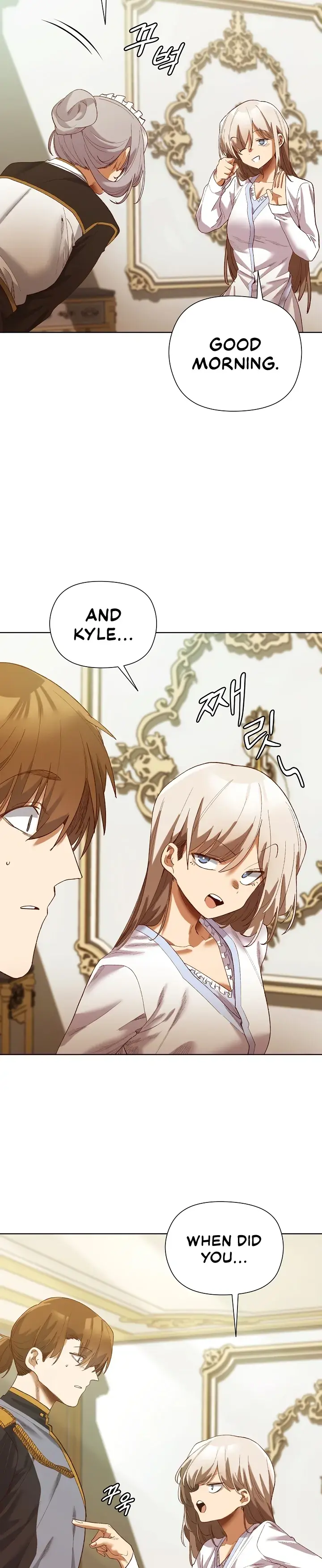 I Will Protect the Lady Chapter 5 page 34 - 