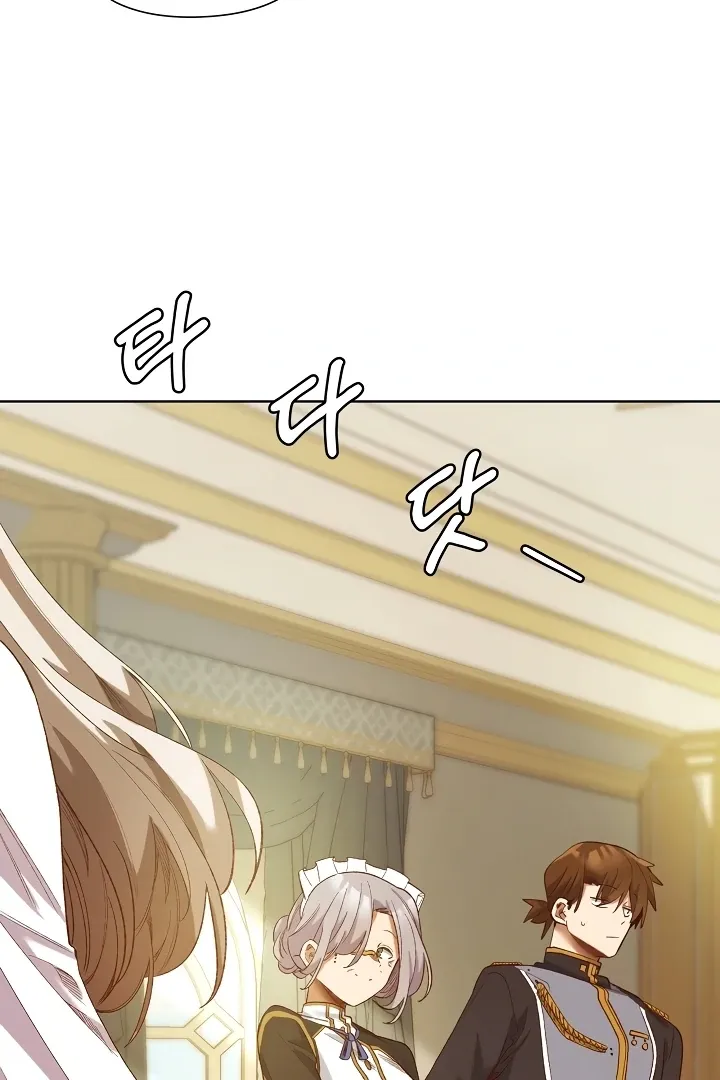 I Will Protect the Lady Chapter 5 page 42 - 