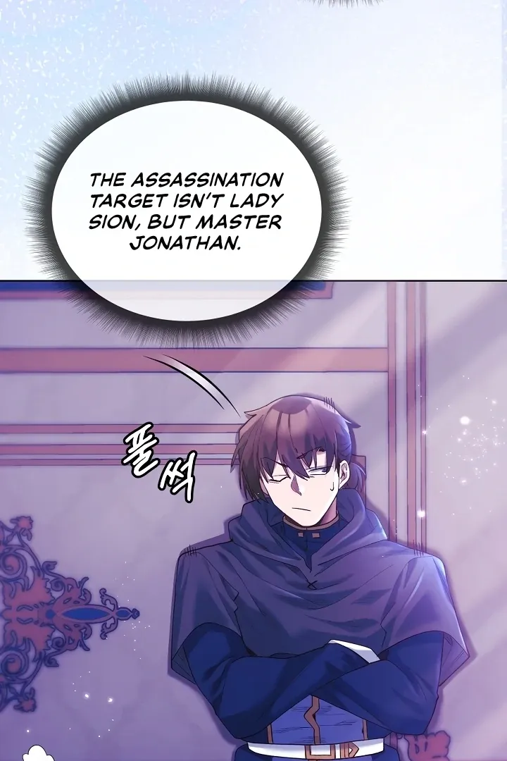 I Will Protect the Lady Chapter 5 page 9 - 