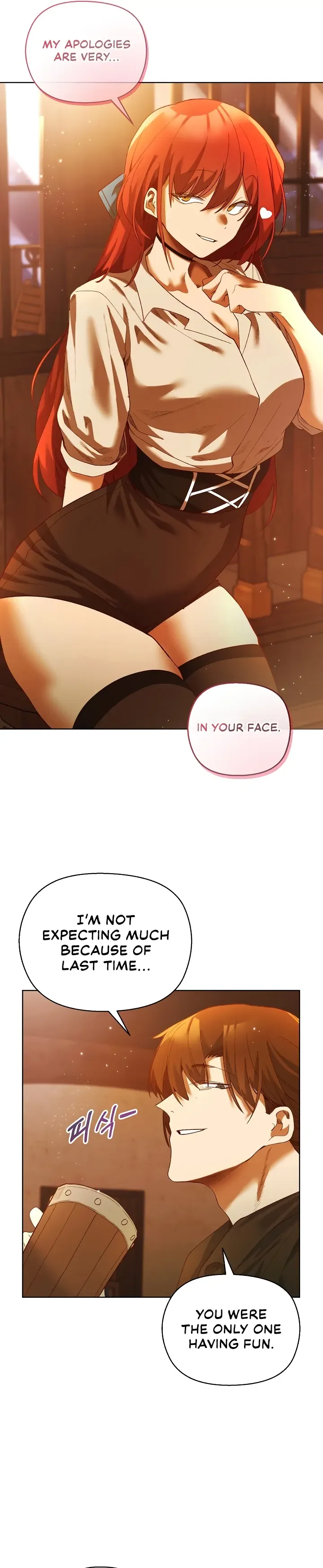 I Will Protect the Lady Chapter 6 page 17 - 