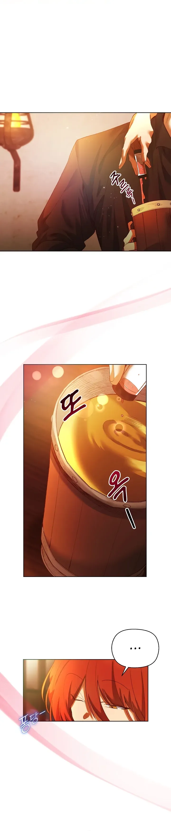 I Will Protect the Lady Chapter 6 page 19 - 