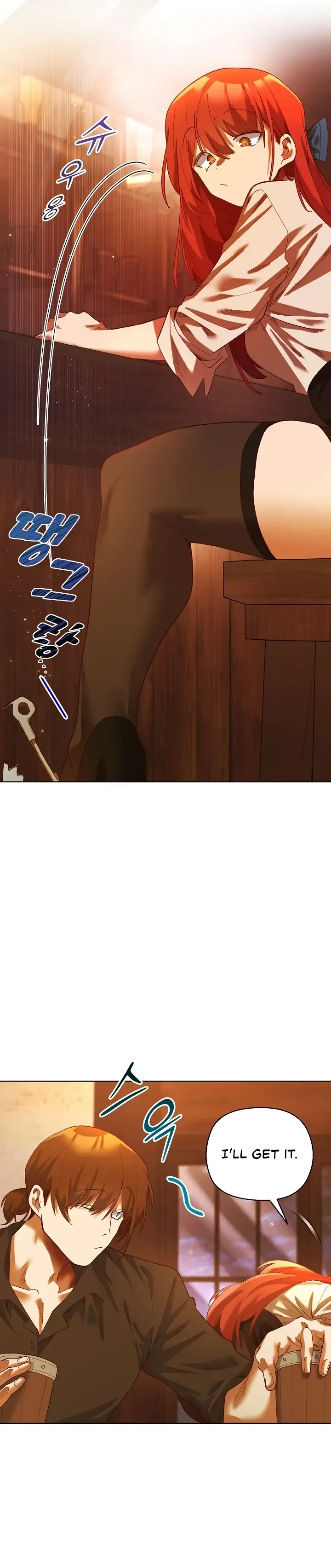 I Will Protect the Lady Chapter 6 page 26 - 