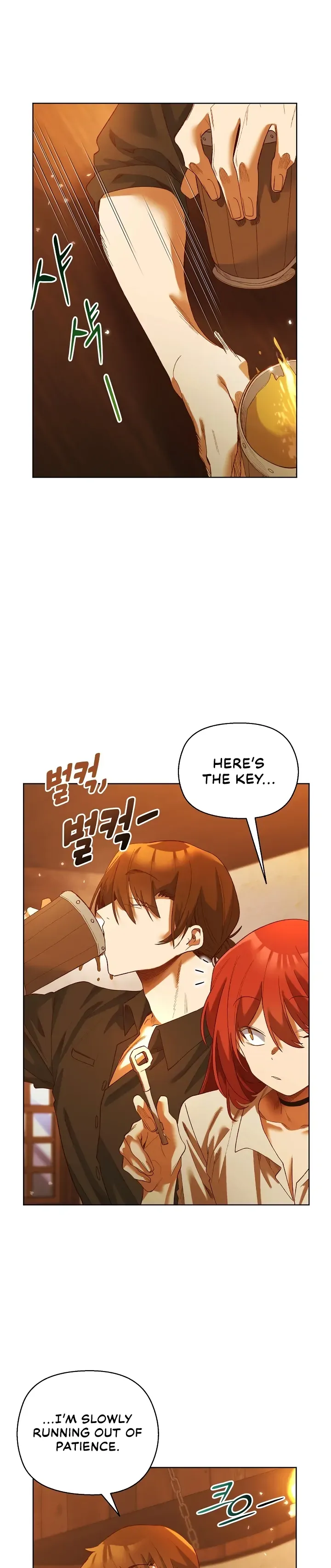 I Will Protect the Lady Chapter 6 page 27 - 