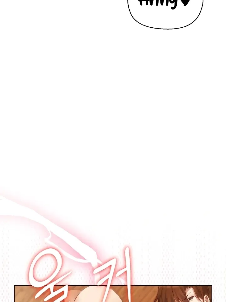 I Will Protect the Lady Chapter 7 page 43 - 