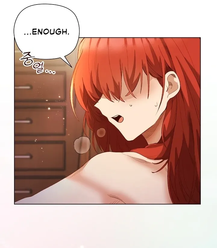 I Will Protect the Lady Chapter 8 page 7 - 