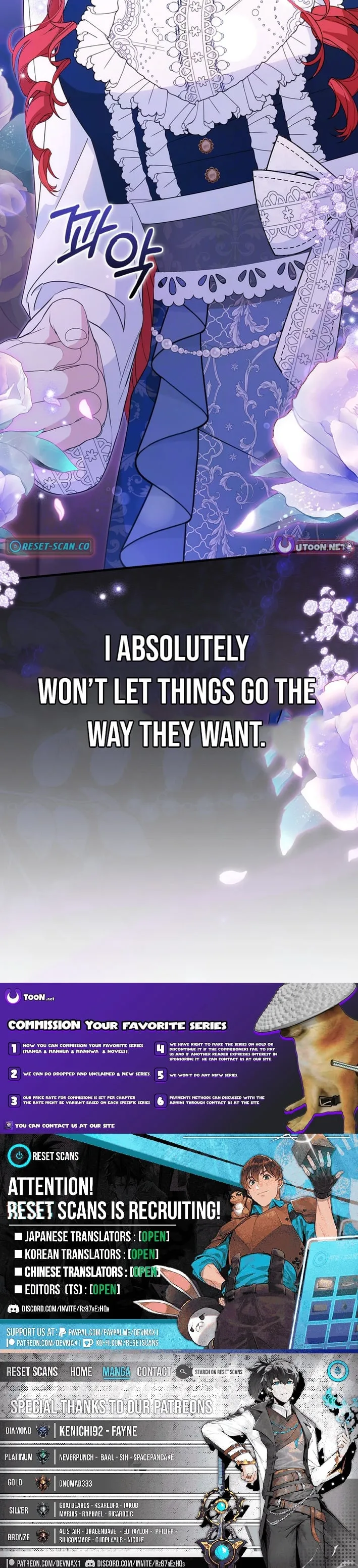 I Will Raise the Villain Properly Chapter 18 page 14 - 