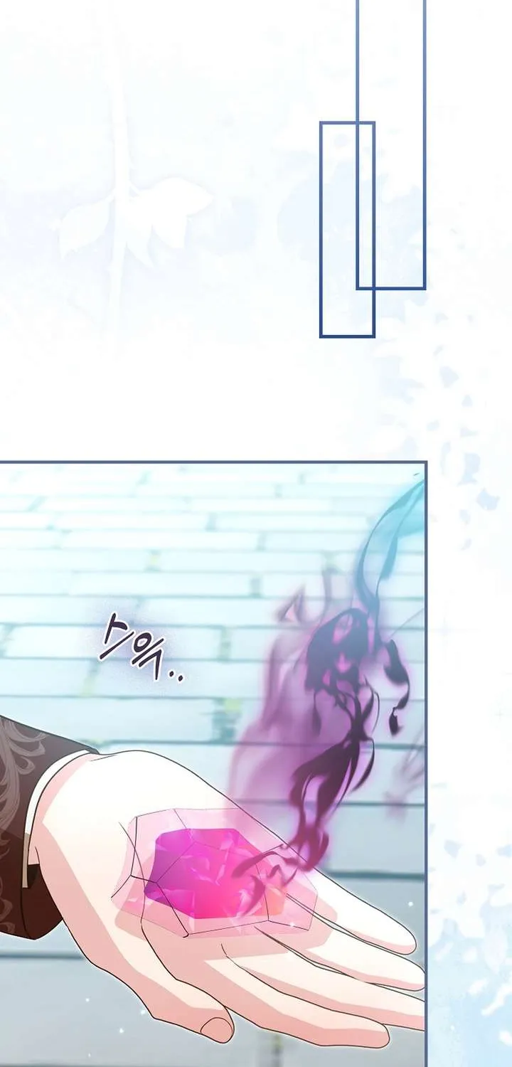 I Will Raise the Villain Properly Chapter 22 page 58 - 