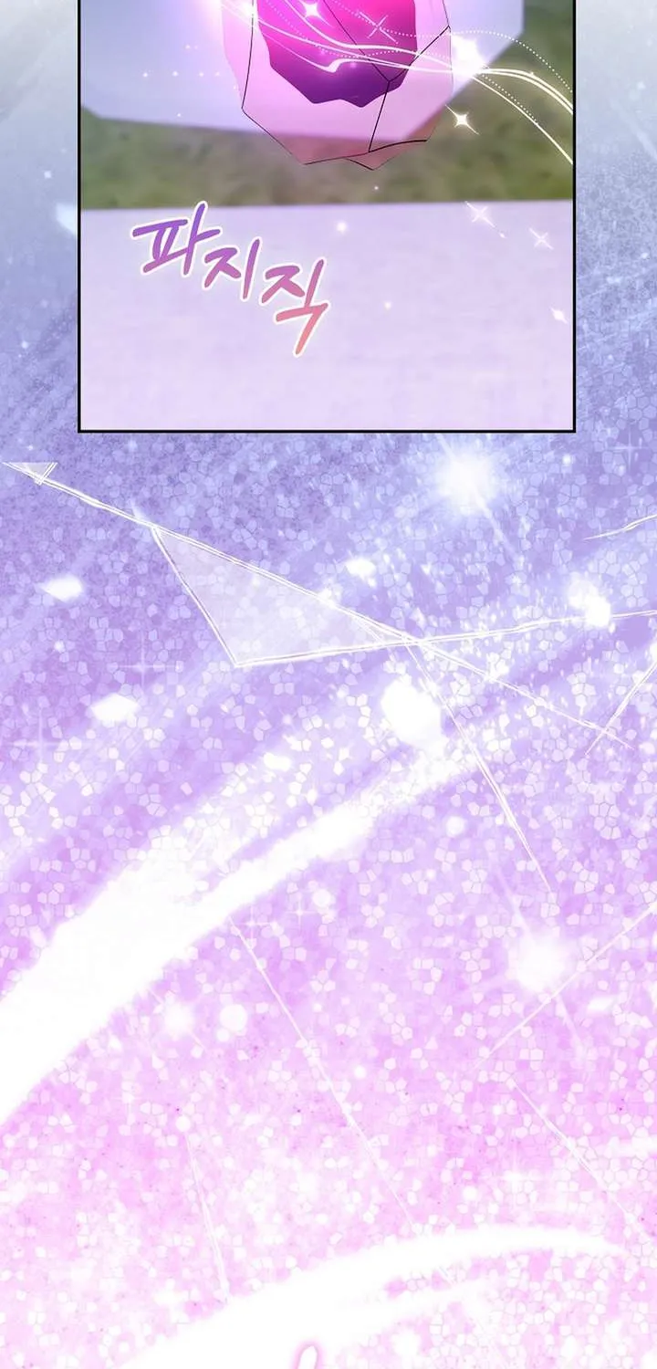 I Will Raise the Villain Properly Chapter 22 page 64 - 