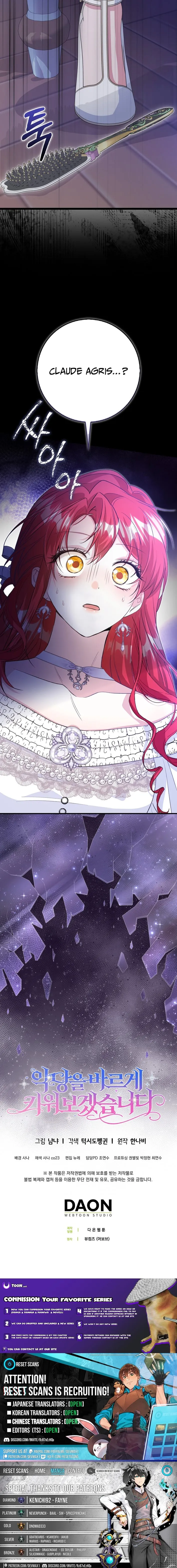 I Will Raise the Villain Properly Chapter 9 page 13 - 