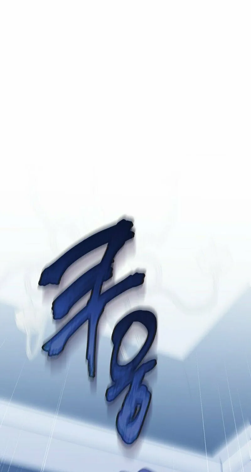 I Will Raise This Family to Greatness Chapter 1 page 29 - 