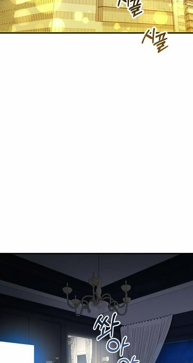 I Will Raise This Family to Greatness Chapter 1 page 4 - 