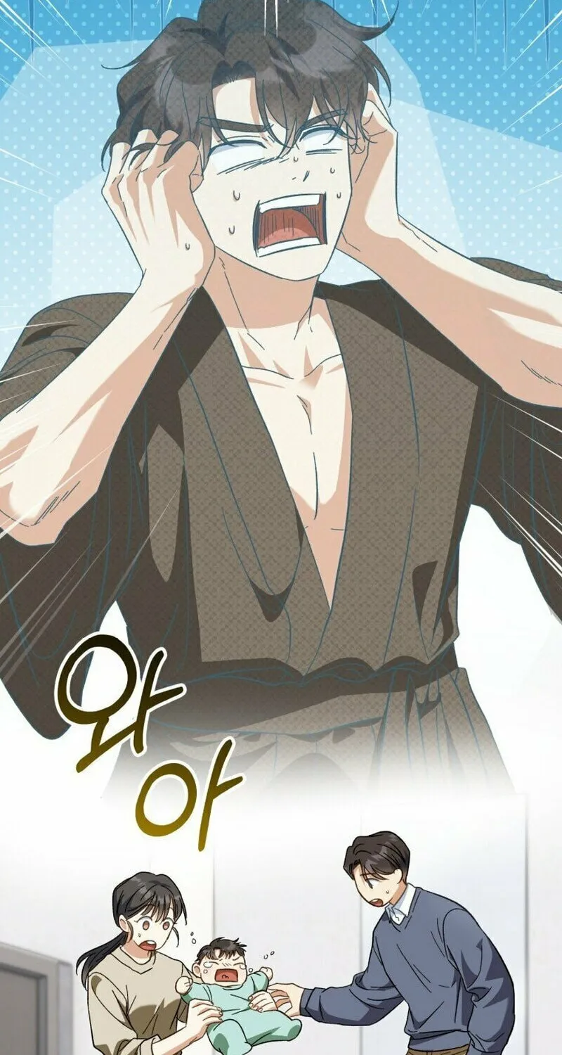 I Will Raise This Family to Greatness Chapter 1 page 46 - 