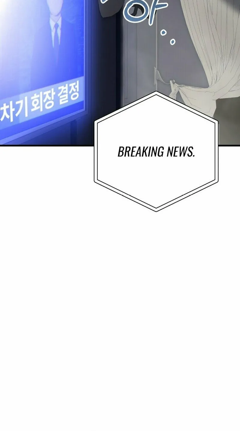 I Will Raise This Family to Greatness Chapter 1 page 6 - 