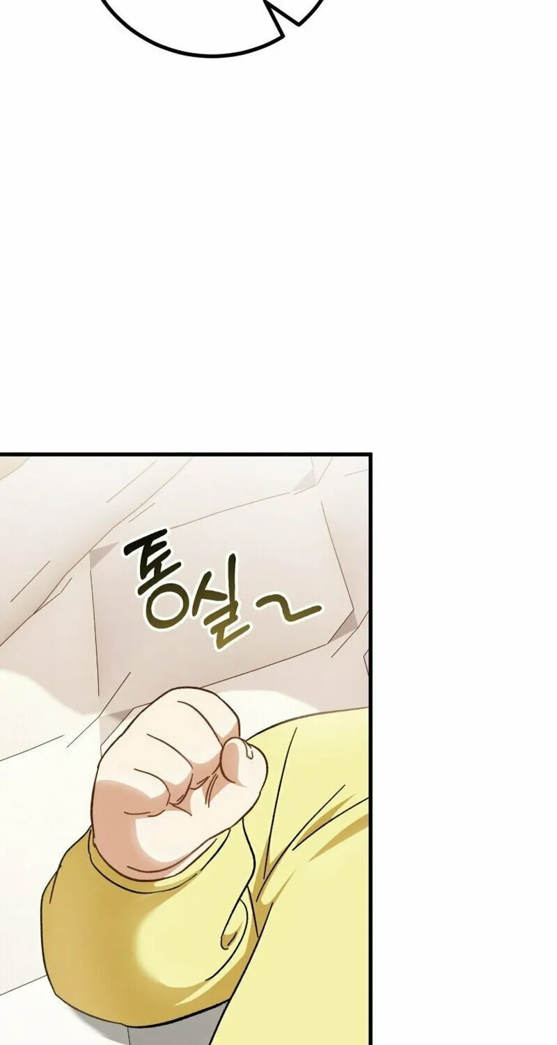 I Will Raise This Family to Greatness Chapter 1 page 51 - 