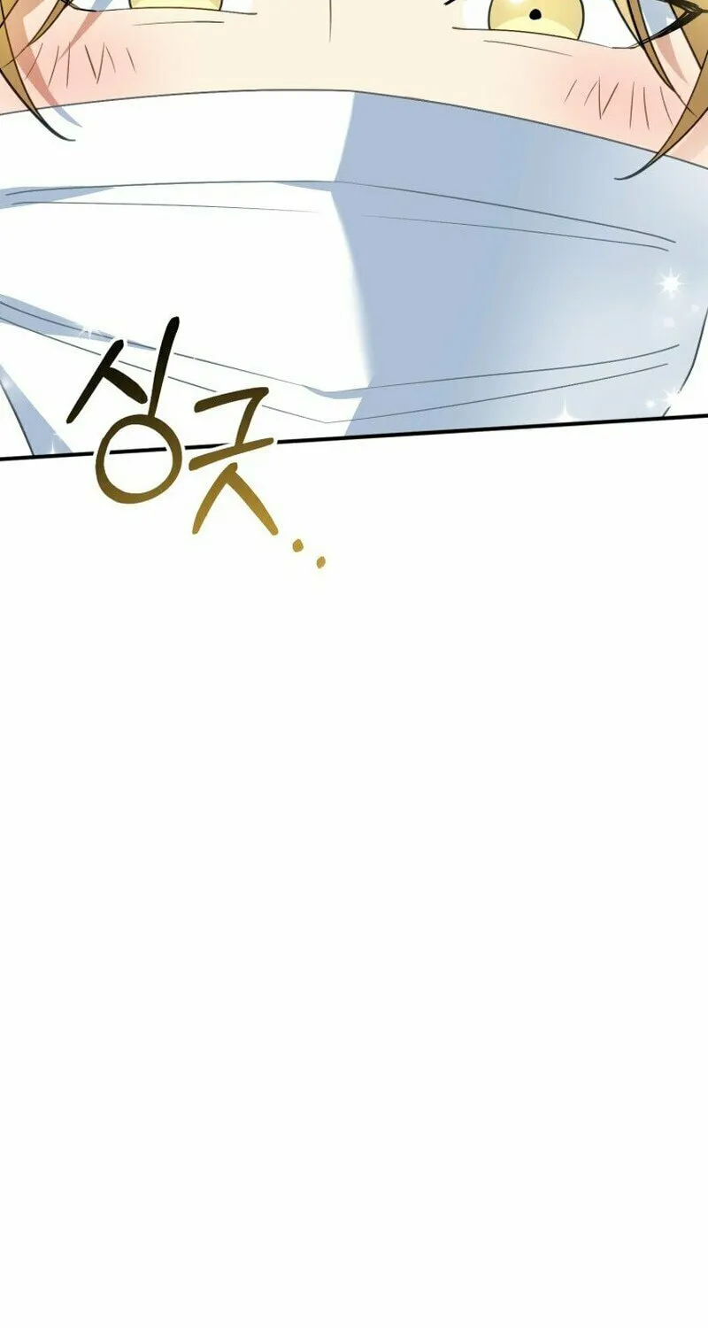 I Will Raise This Family to Greatness Chapter 10 page 26 - 