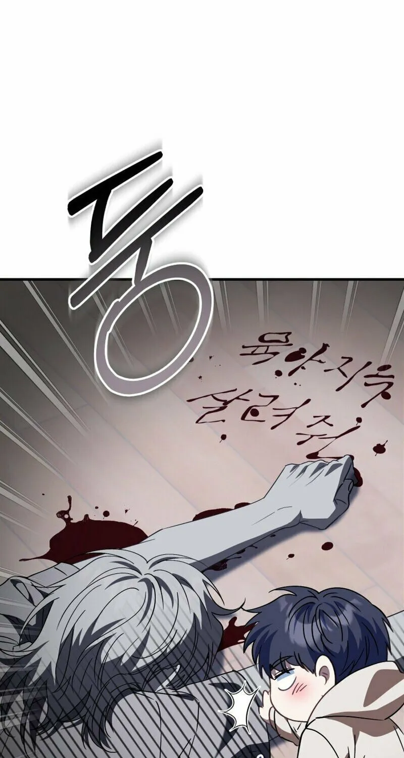 I Will Raise This Family to Greatness Chapter 12 page 19 - 