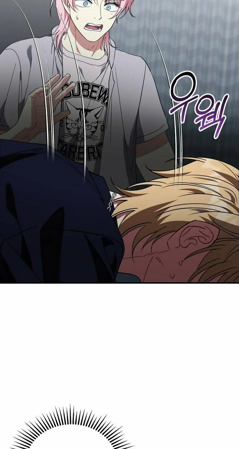 I Will Raise This Family to Greatness Chapter 12 page 44 - 