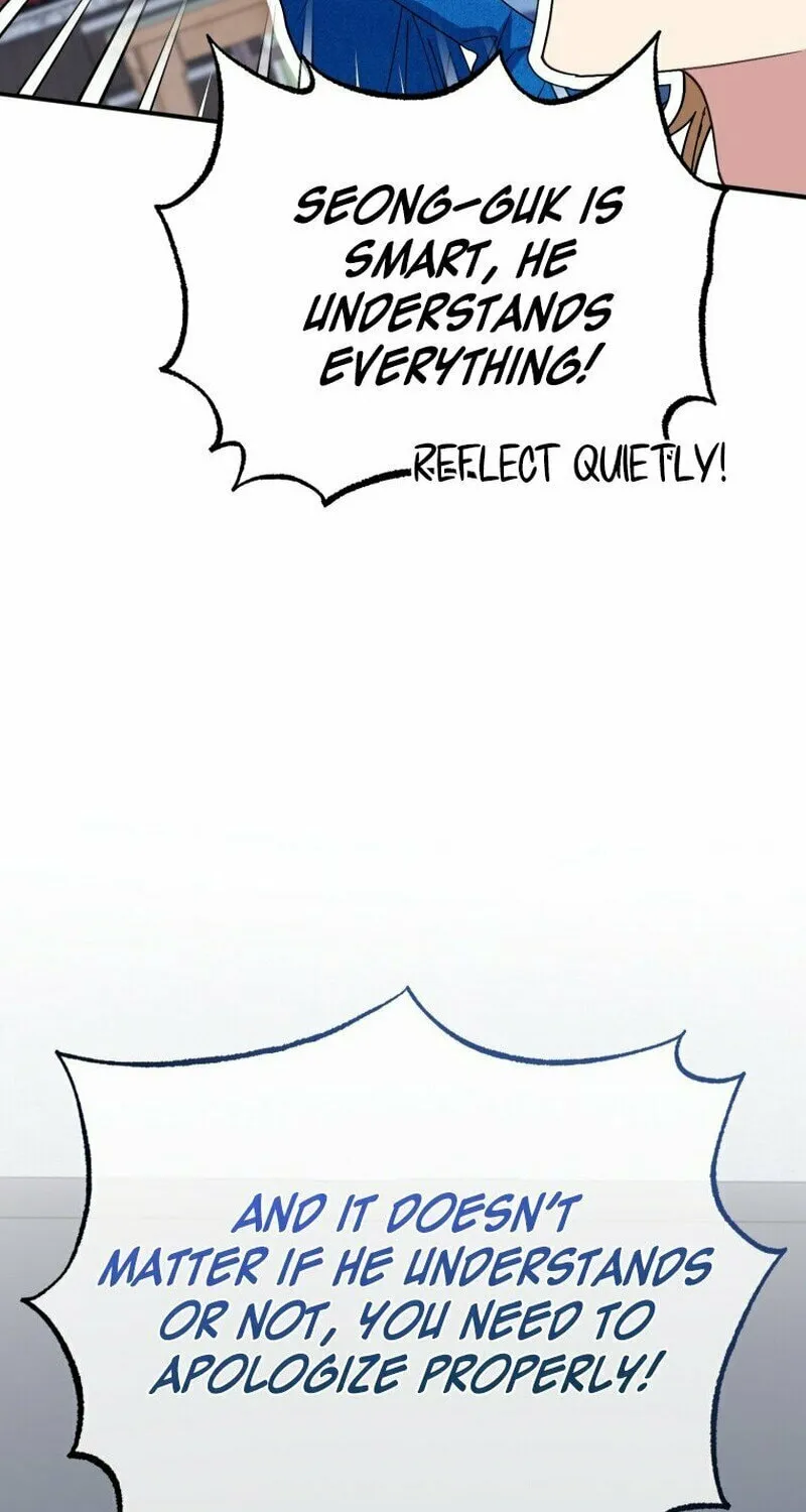 I Will Raise This Family to Greatness Chapter 12 page 61 - 