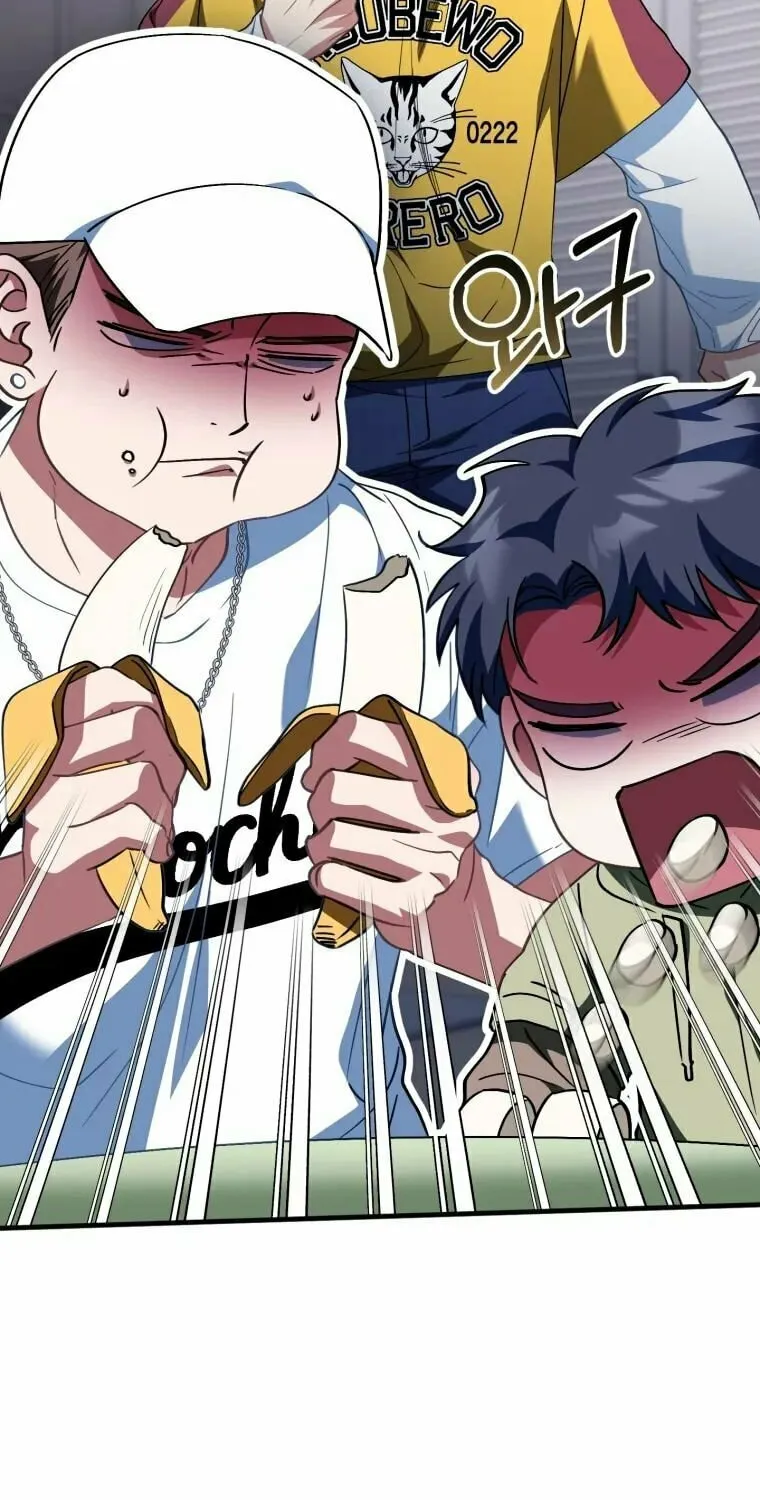 I Will Raise This Family to Greatness Chapter 14 page 3 - 