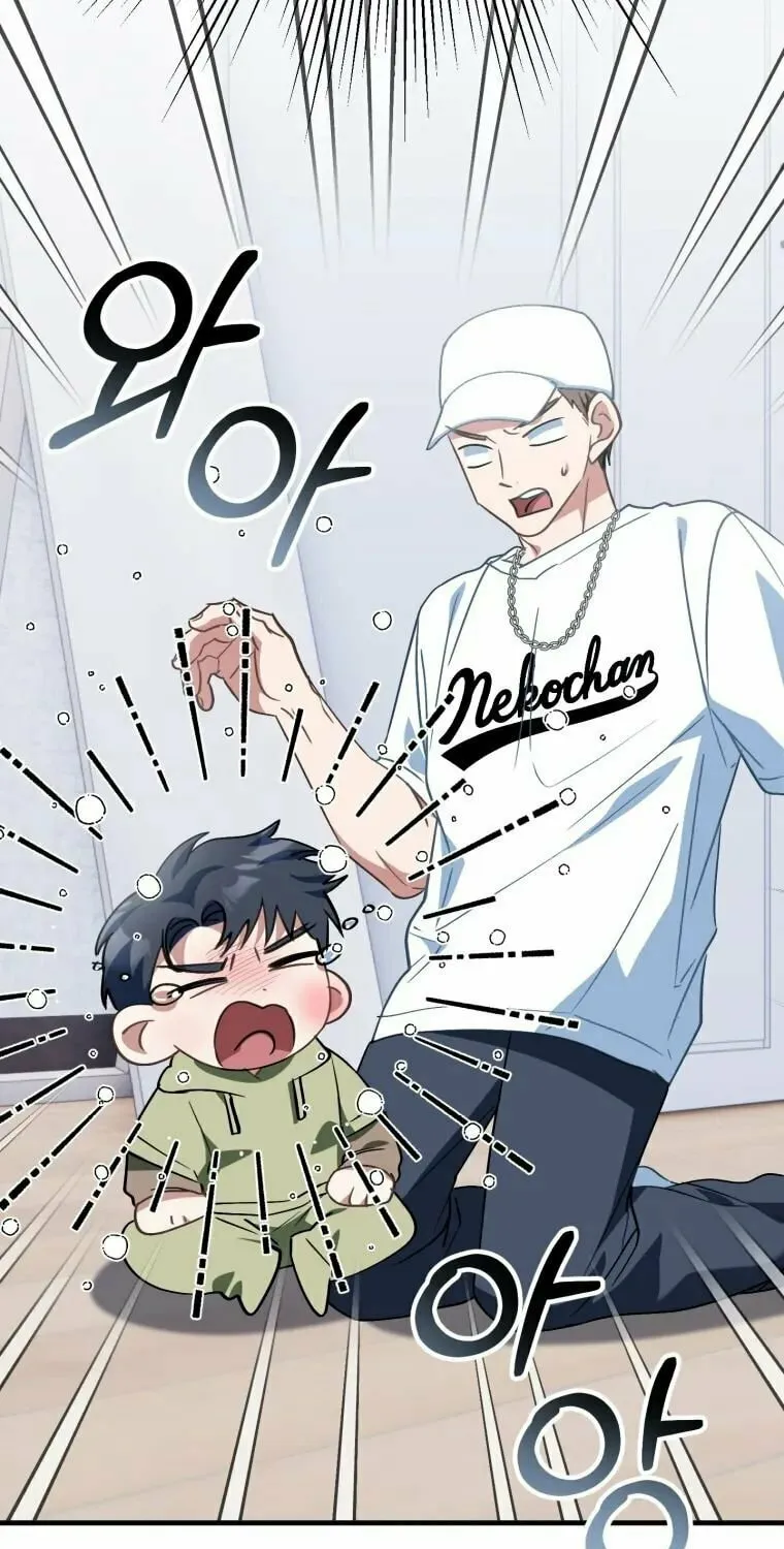 I Will Raise This Family to Greatness Chapter 14 page 52 - 