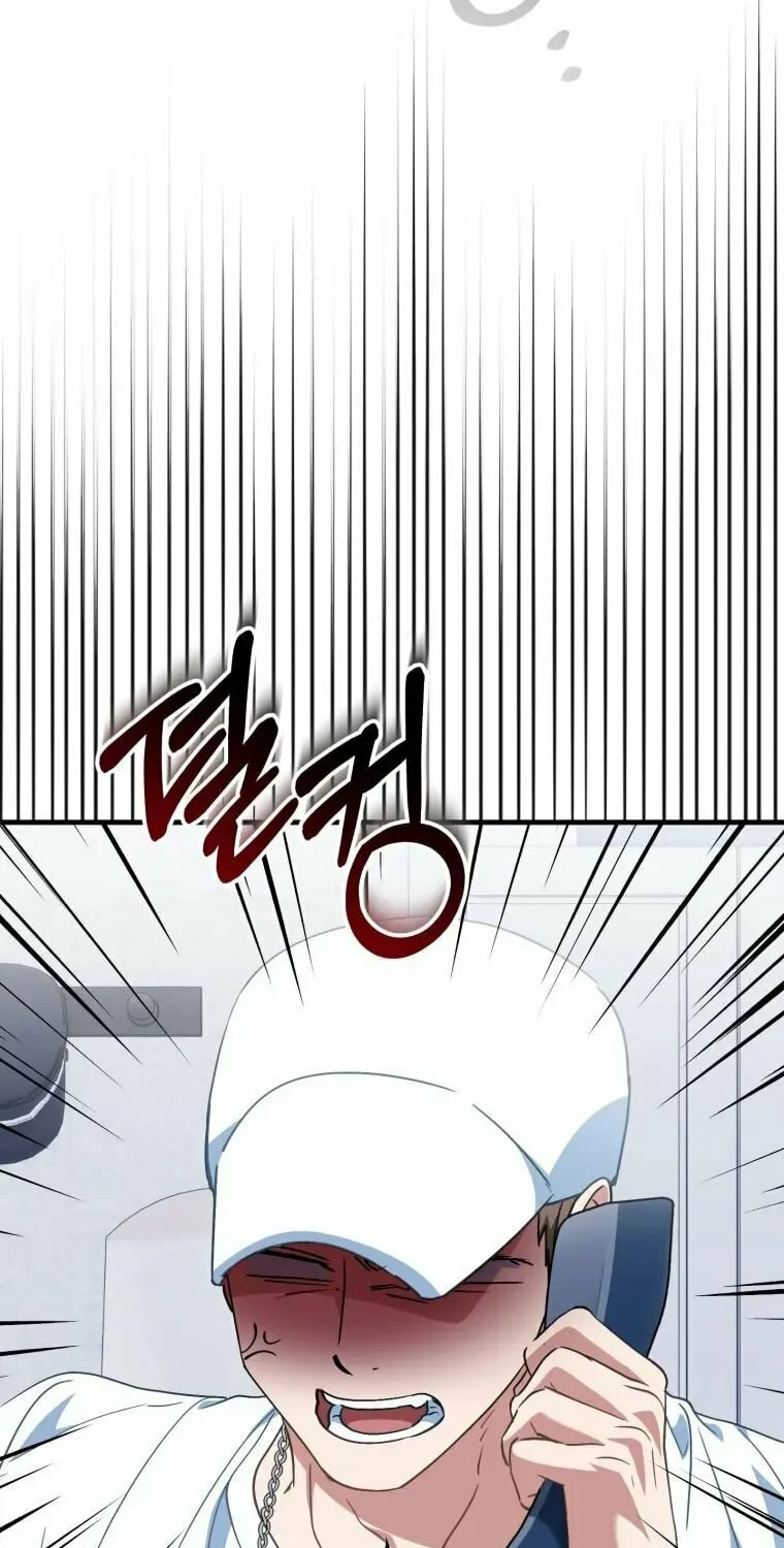 I Will Raise This Family to Greatness Chapter 14 page 75 - 