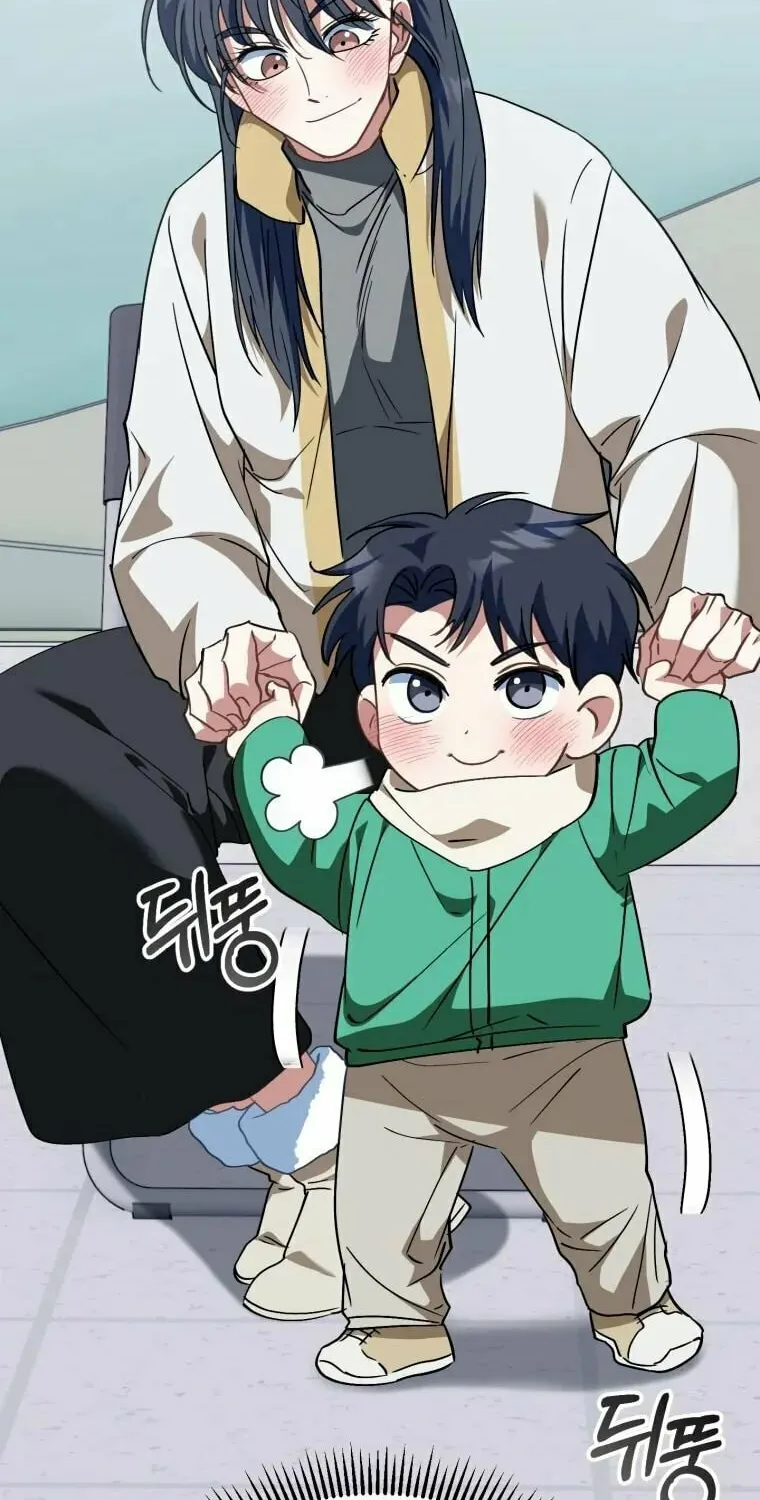 I Will Raise This Family to Greatness Chapter 14 page 97 - 