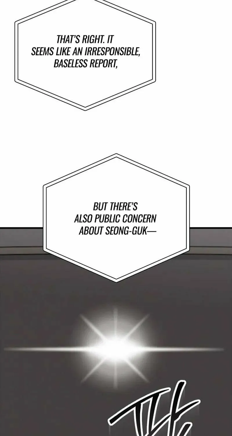I Will Raise This Family to Greatness Chapter 15 page 5 - 