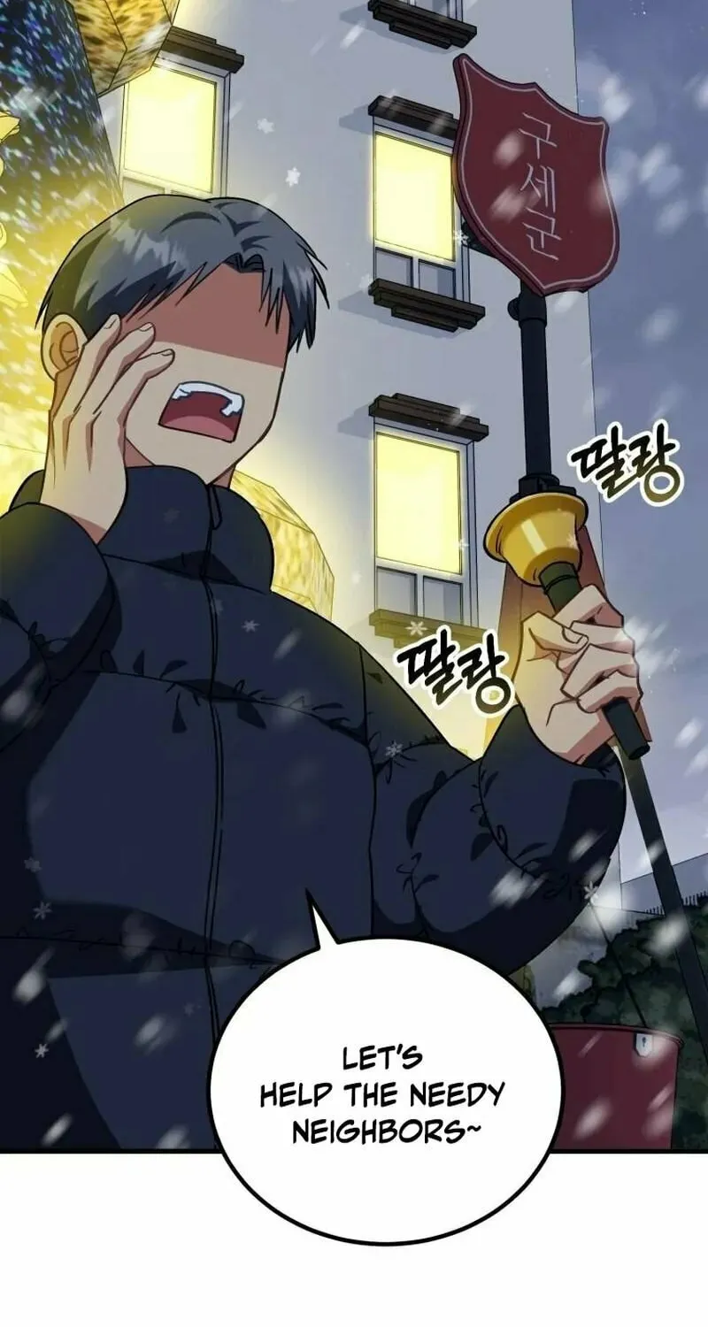 I Will Raise This Family to Greatness Chapter 15 page 51 - 
