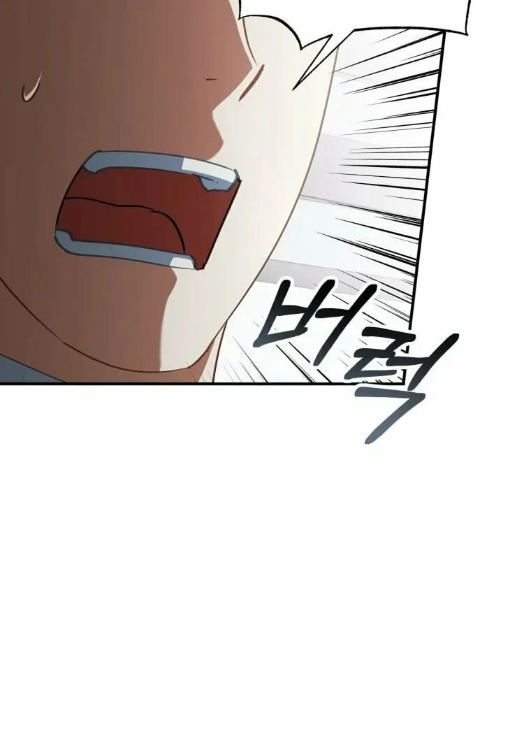 I Will Raise This Family to Greatness Chapter 16 page 64 - 