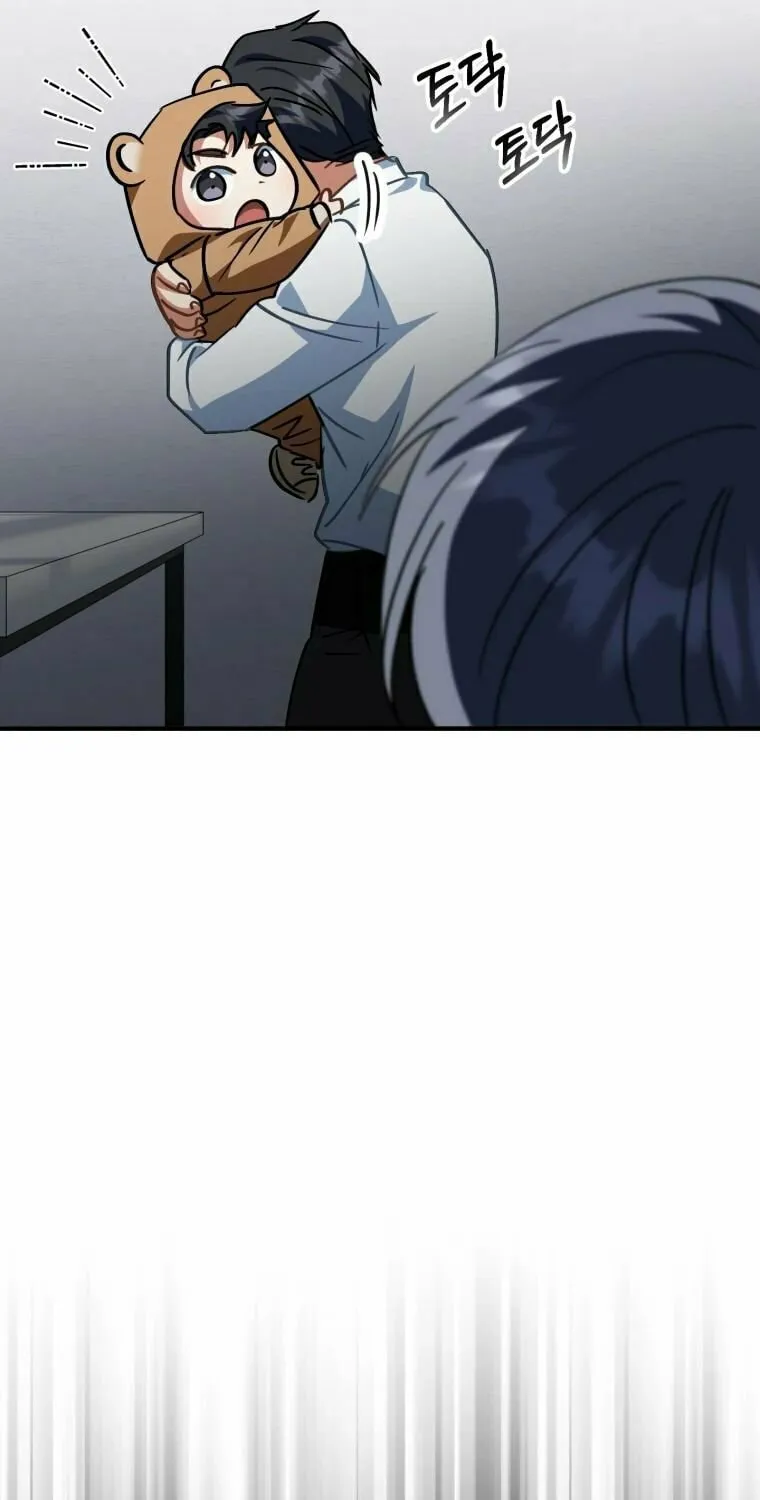 I Will Raise This Family to Greatness Chapter 16 page 95 - 