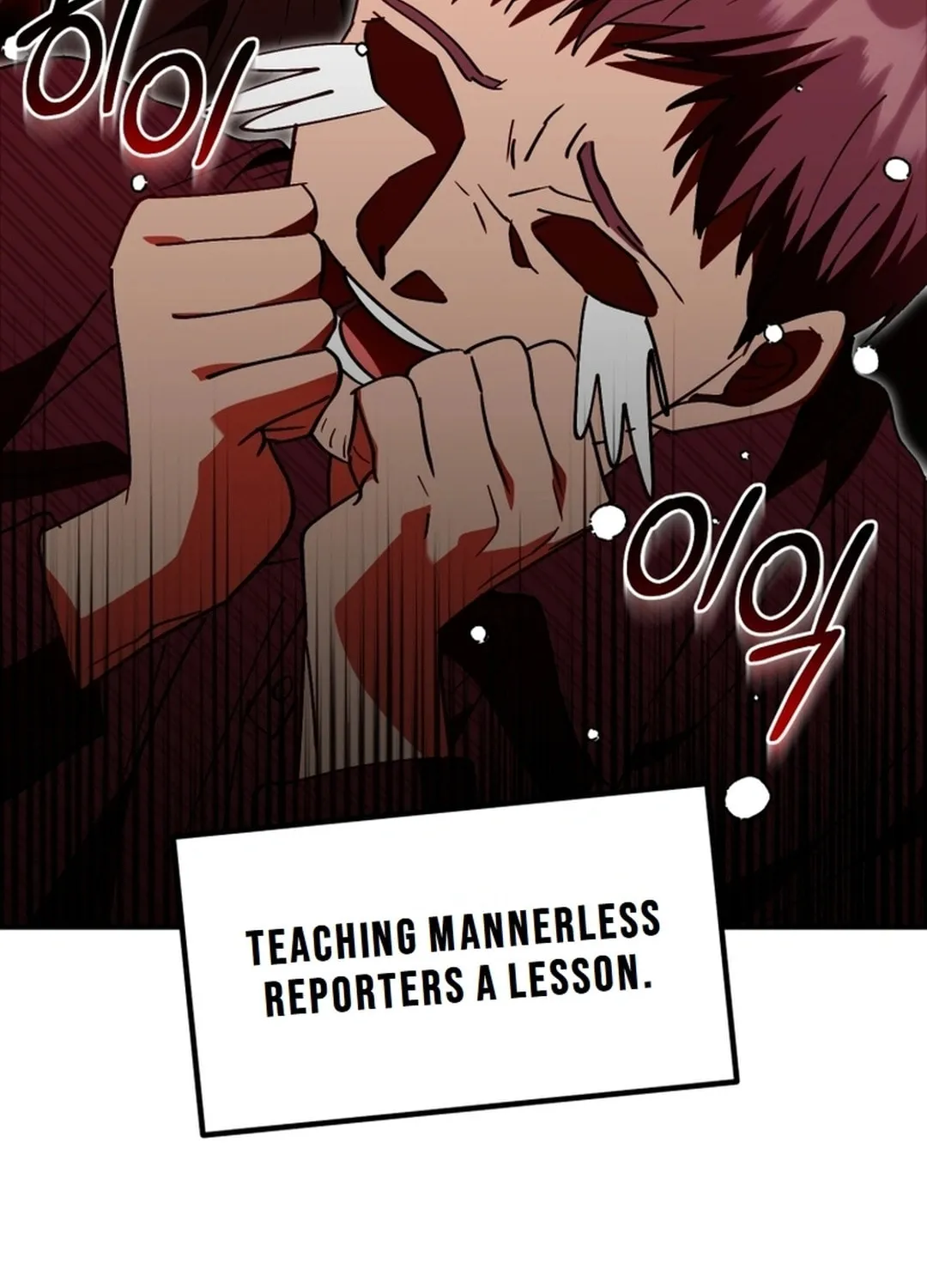 I Will Raise This Family to Greatness Chapter 17 page 107 - 